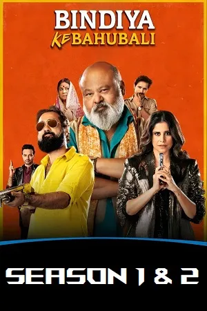 Bindiya Ke Bahubali 2026 Season 2 Hindi Audio WEB-DL | Full Movie [All EPISODES