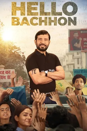 Hello Bachhon 2025 Season 1 Hindi Audio WEB-DL | Full Movie [ALL EPISODES]