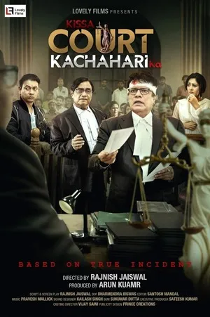 Kissa Court Kachahari Ka 2026 Hindi HQ HDTC | Full Movie