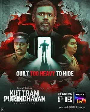 Kuttram Purindhavan: The Guilty One Season 1 2025 Hindi Dual Audio WEB-DL | Full Movie