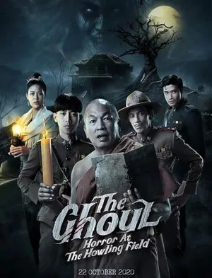 My Years As the Ghoul 2020 Hindi Dual Audio WEB-DL | Full Movie