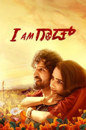 I Am God 2025 Hindi Dual Audio WEB-DL | Full Movie