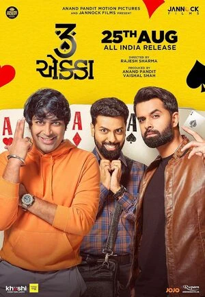 3 Ekka 2023 Gujarati Audio WEB-DL | Full Movie