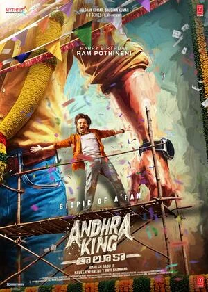 Andhra King Taluka 2025 Hindi Multi Audio WEB-DL | Full Movie
