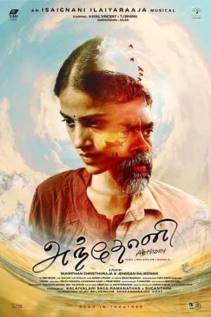 Anthony 2026 Tamil Audio HQ HDTS | Full Movie