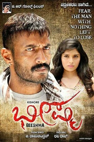 Bhishmar 2026 Malayalam Audio HQ HDTC | Full Movie