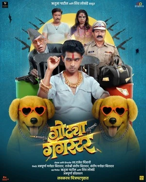 Gotya Gangster 2025 Marathi Audio HDTC | Full Movie