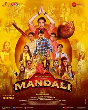 Mandali 2023 Hindi Audio WEB-DL | Full Movie