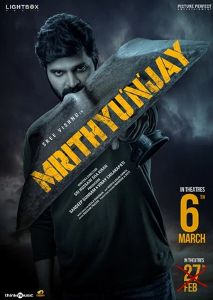 Mrithyunjay 2026 Telugu Audio TSRip | Full Movie