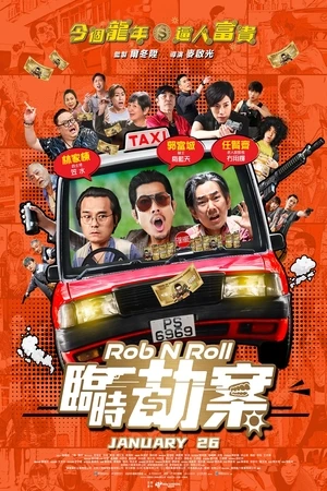 Rob N Roll 2024 Hindi Dual Audio WEB-DL | Full Movie