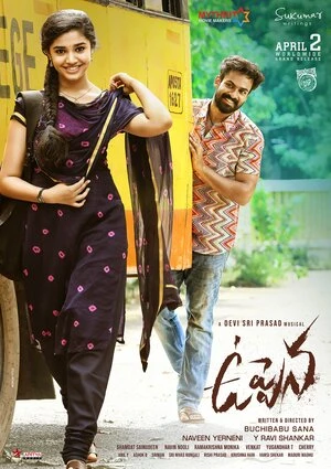 Uppena 2021 Hindi Dual Audio WEB-DL | Full Movie