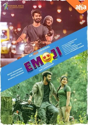 Emoji 2022 Hindi Dual Audio WEB-DL | Full Movie