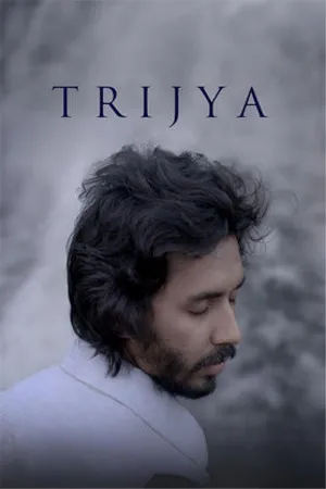 Trijya 2026 Marathi Audio HQ HDTC | Full Movie