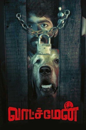 Watchman 2019 Hindi Dual Audio WEB-DL | Full Movie